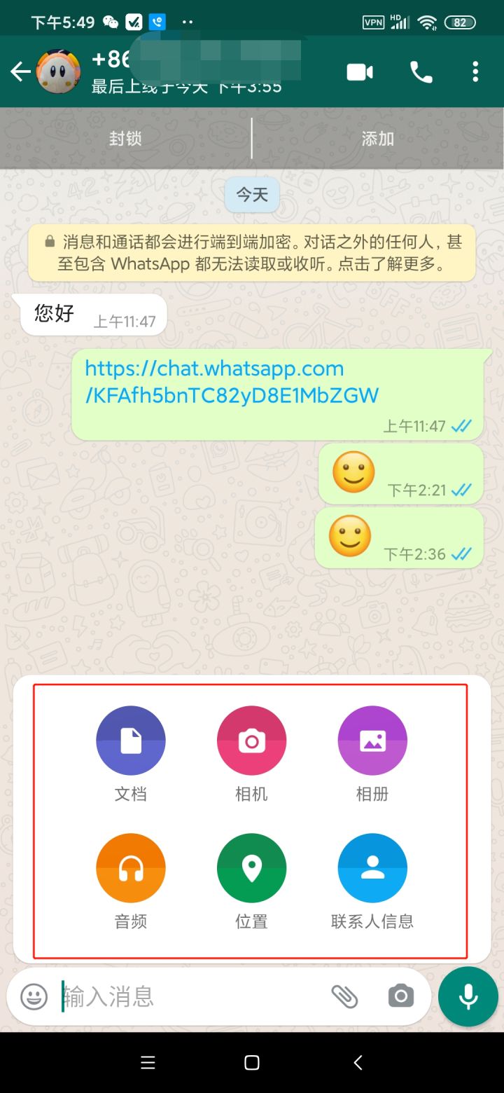用WhatsAPP时 在锁屏状态下别人信息发过来为什么手机没声音提示 或是要怎么样设置下才会有 三星i9260