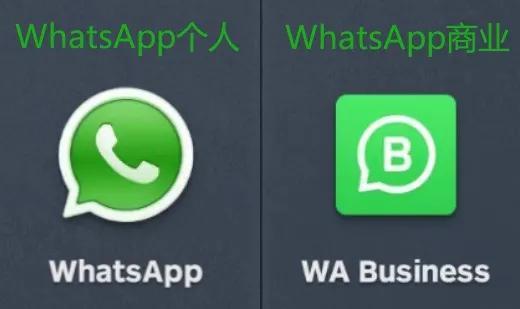 whatsapp怎么不能推送啊