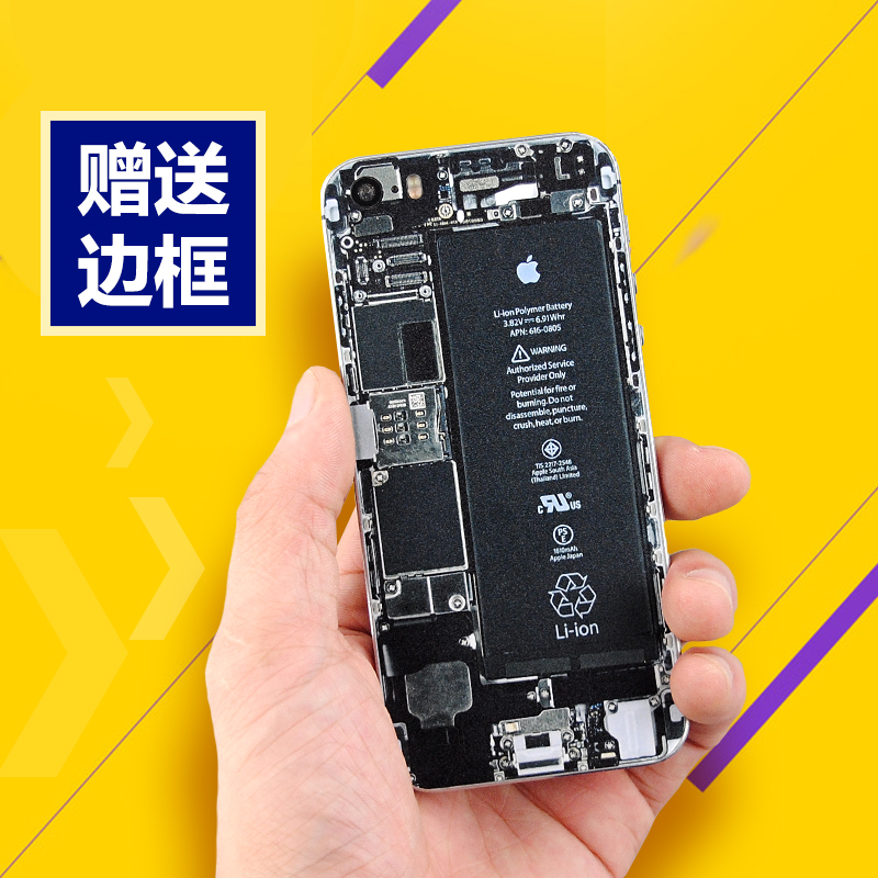 苹果5按装soi10.1.1系统好用吗?