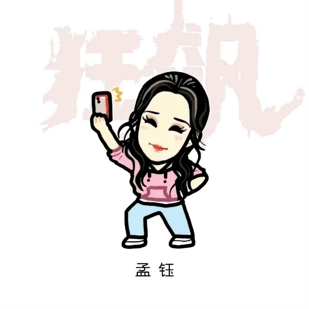 好友的头像不见了