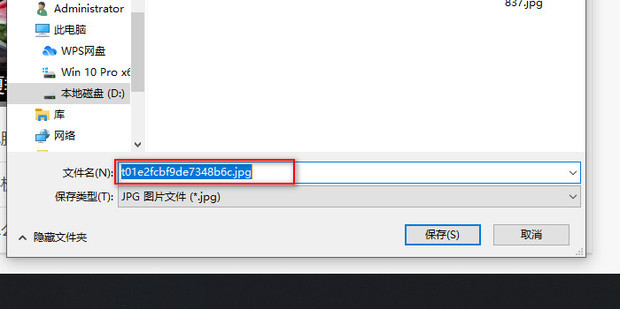 如何将whatapp 从Android 机搬去iphone