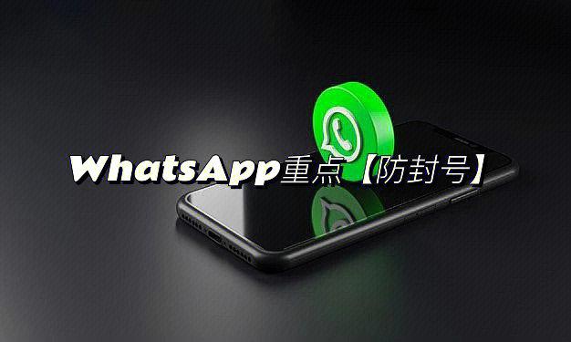 whatsapp怎么没有在桌面上
